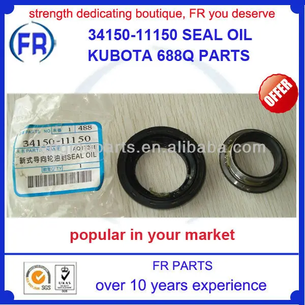 34150-11150 KUBOTA 688Q PARTS SEAL OIL.jpg