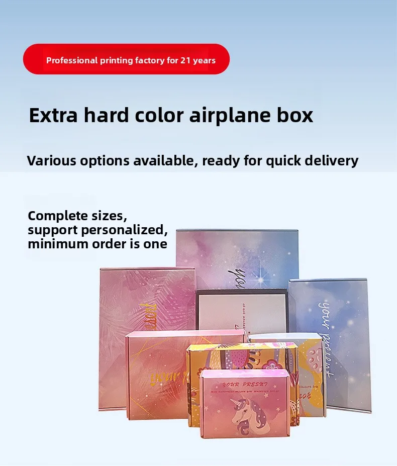 In-Stock Chinese-Style Extra Hard Rectangular Folder Box Colorful Vanishing Corrugated Board Packaging Recyclable Trendy Express factory