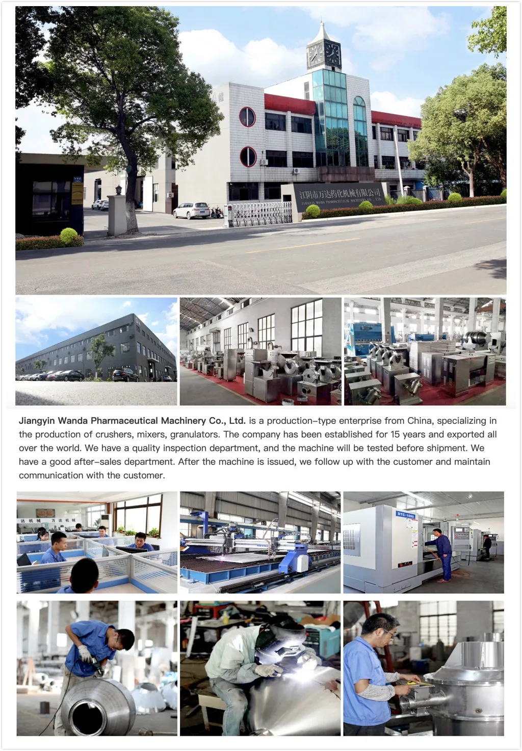 baobab pulp powder sieve