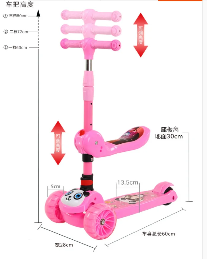 2020 Hot Sale Kick Scooter With Music And Light / Scooter Plegable Baby
