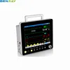 BR-PM12 15 inch multiparameter patient monitor remote monitoring remote monitoring healthcare