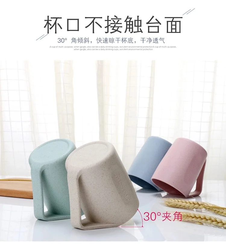 Popular Reusable Gargle Cup Ecofriendly Wheat Stalk Cup For Washing