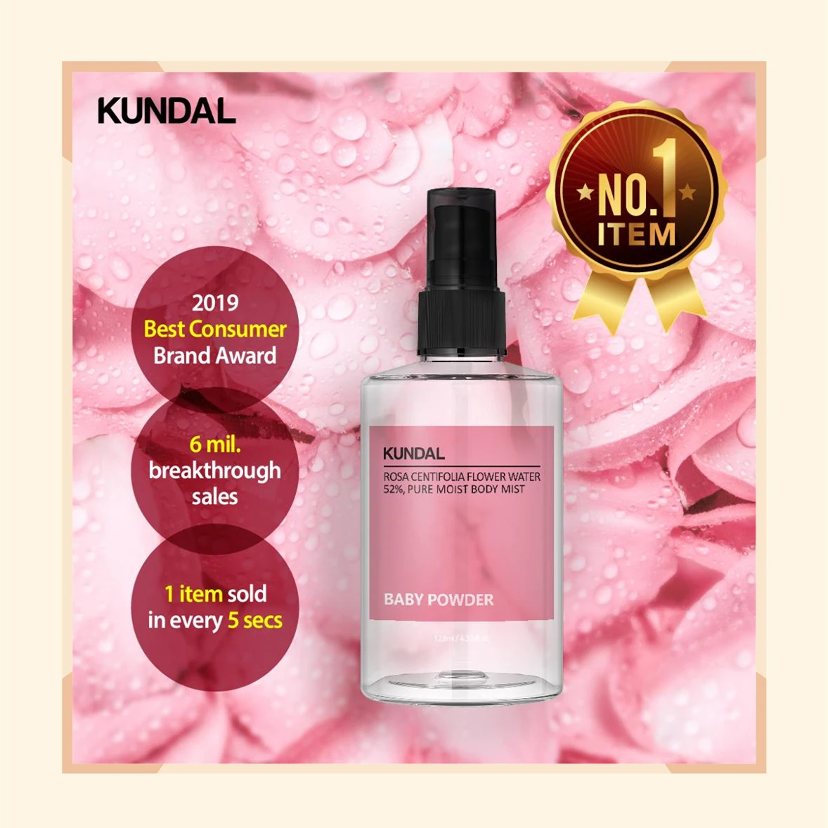 kundal body mist