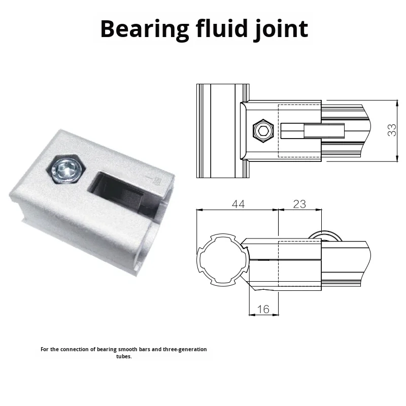 product bearing flow rack connector third generation line rod accessories d28 aluminum alloy lean pipe hexagon head flow rack-18