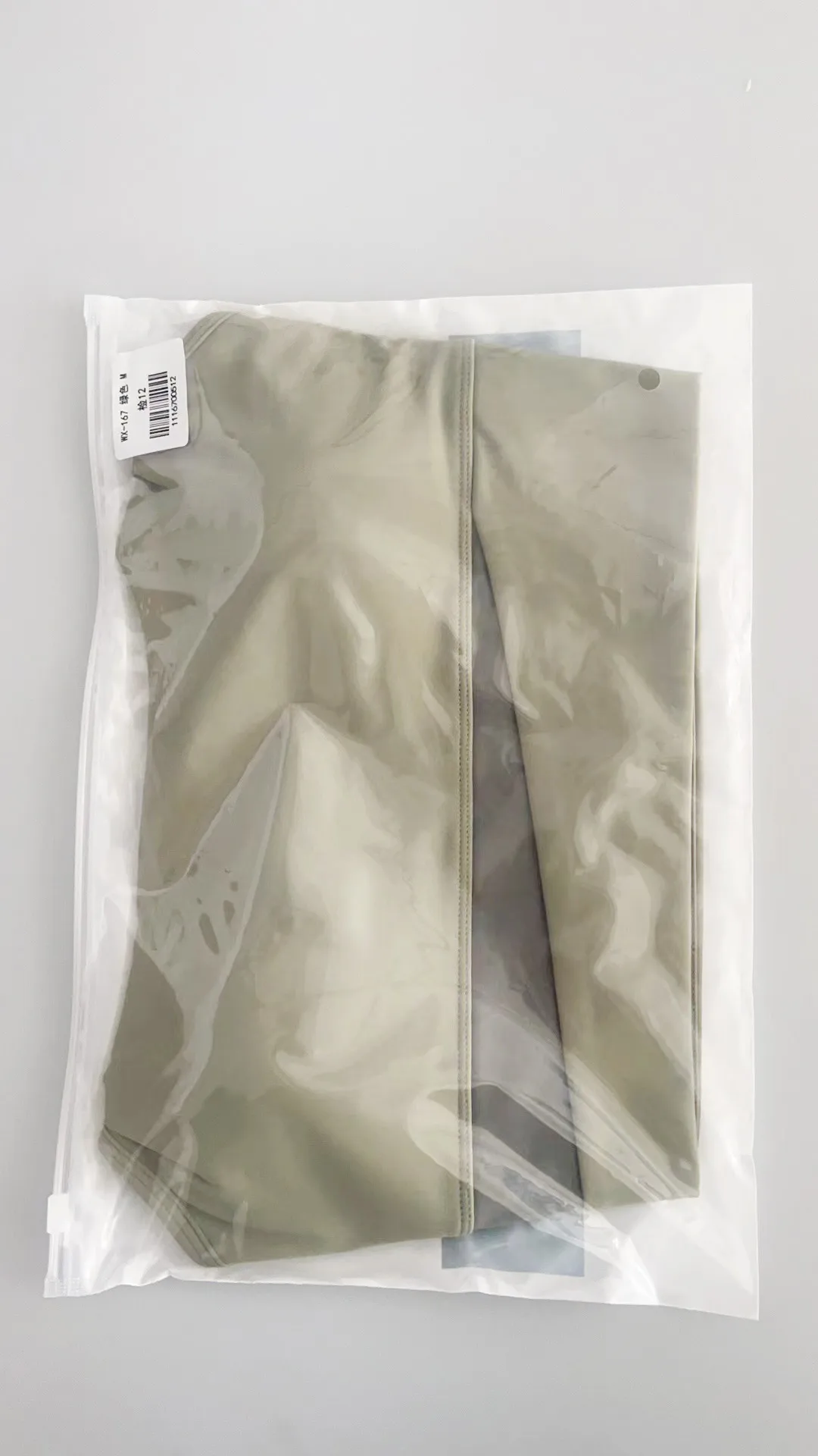 package-img
