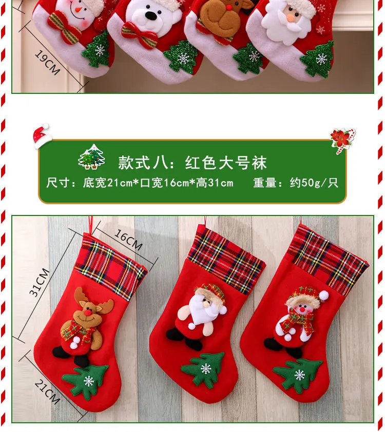 Candy Bag Christmas Gifts Tree Ornament Stocking Santa Snowman Sock Decor C H5P1 