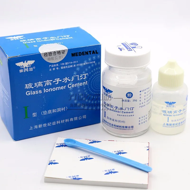 2021 New Snd Dental Glass Ionomer Cement Type I For Dental Filling ...