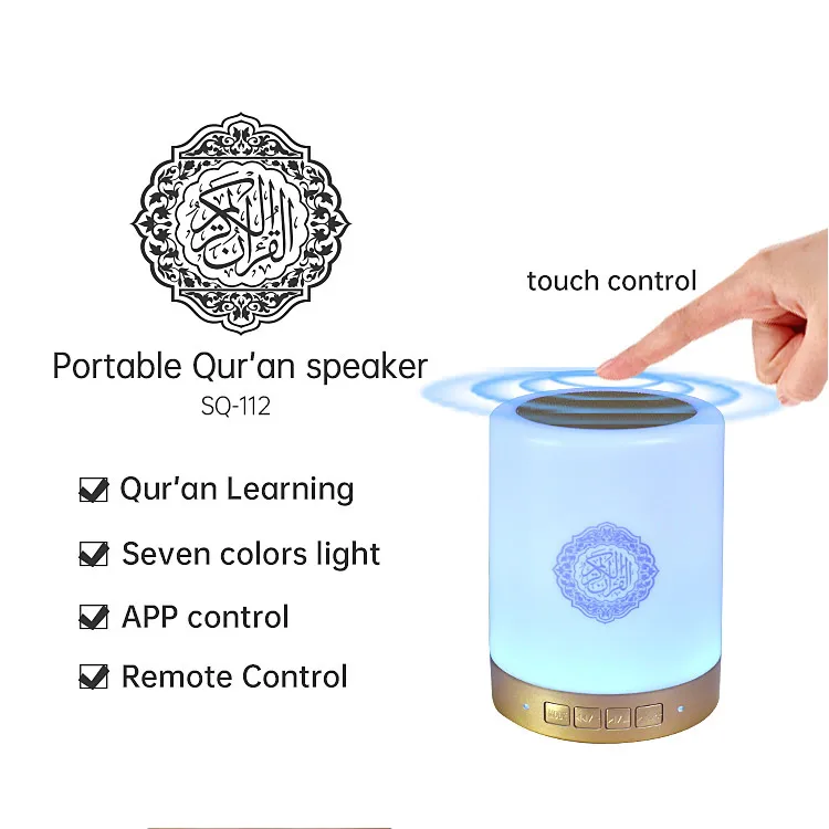 equantu touch lamp