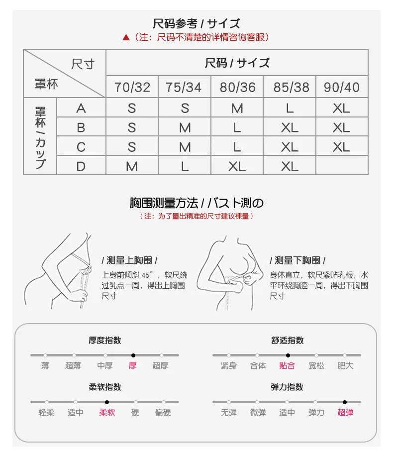 供应商护理日常穿母乳喂养前开放抗下垂无缝护理胸罩