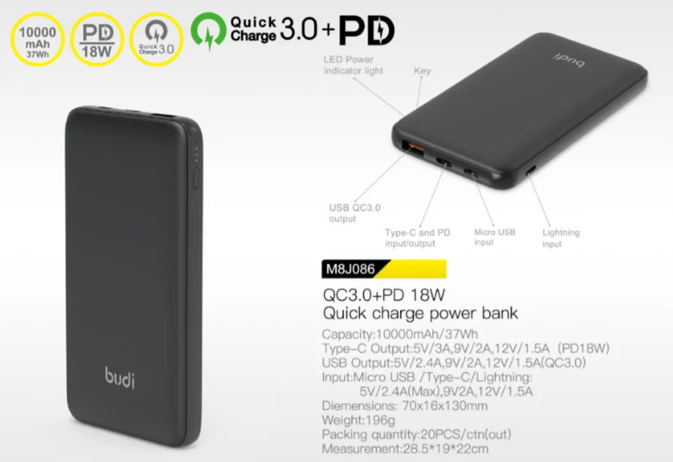 power bank (2).png