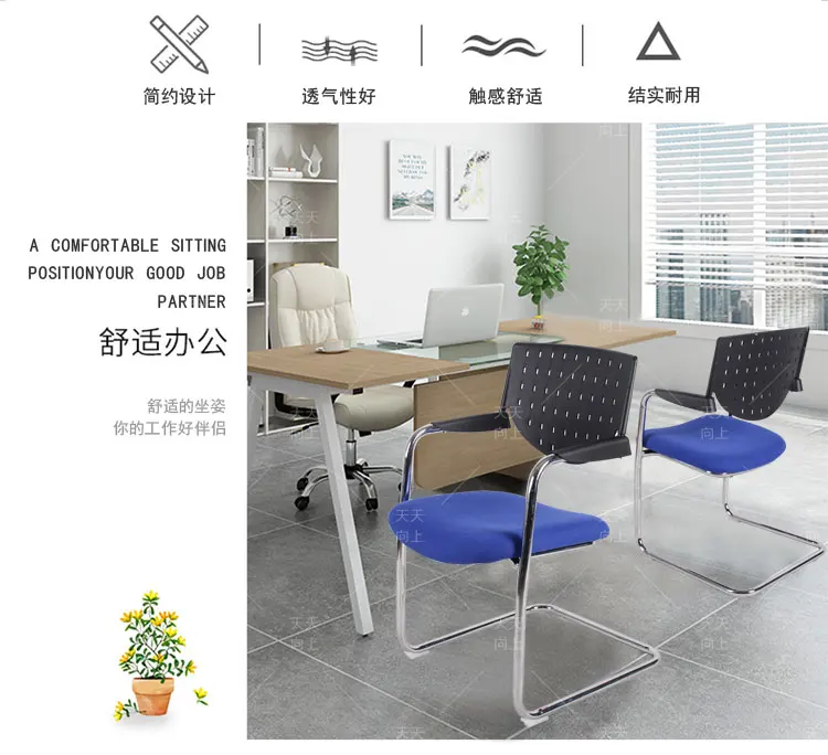 Coffee Shop Chair Ergonomically with Cushion Conference Hall Chair with Foam Padding Living Room Furniture