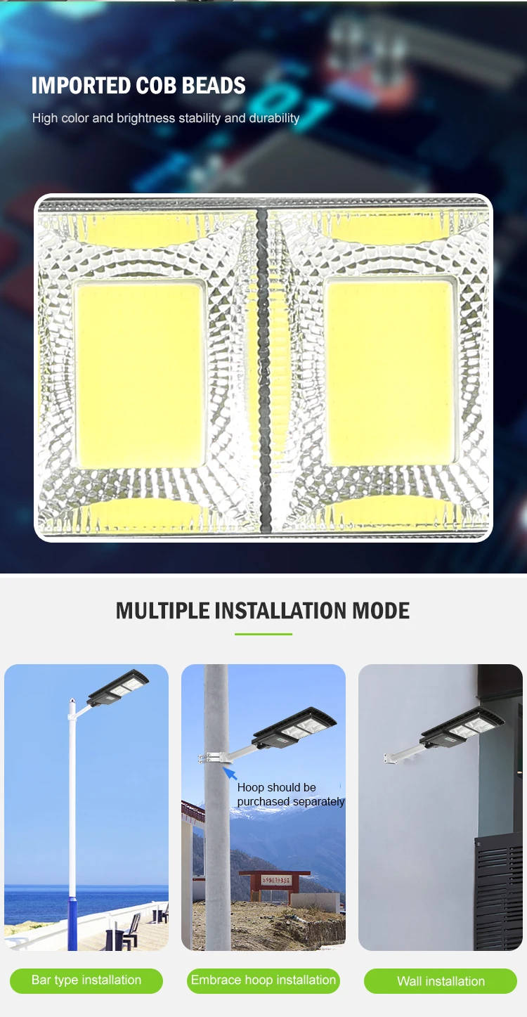Outdoor Ip66 Waterproof Integrated Plastic  COB 30w 60w 90w 120w All In One LED Solar Street Lamp