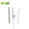ertical axis wind turbine with different type wind generator also called wind turbine 200w