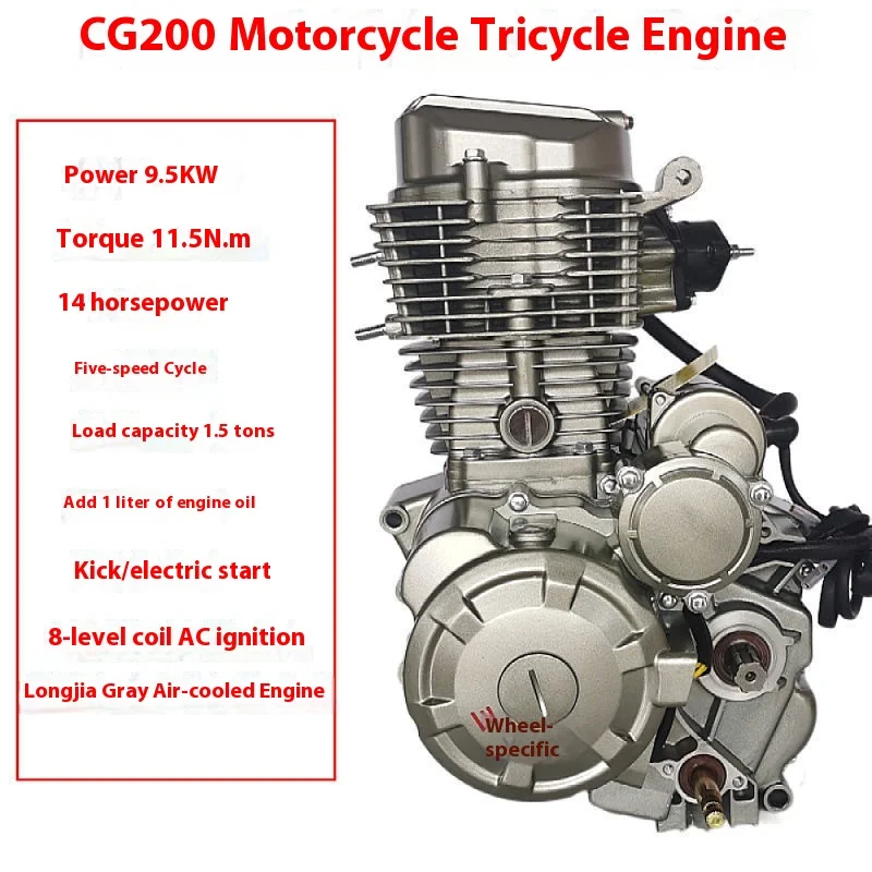 CG250 125cc-250cc Tricycle Engine Assembly - New 4 Stroke Air-Cooled ...