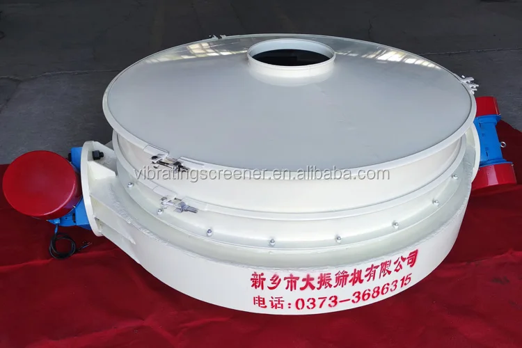 diameter 1500mm flow through vibro sieve sifter
