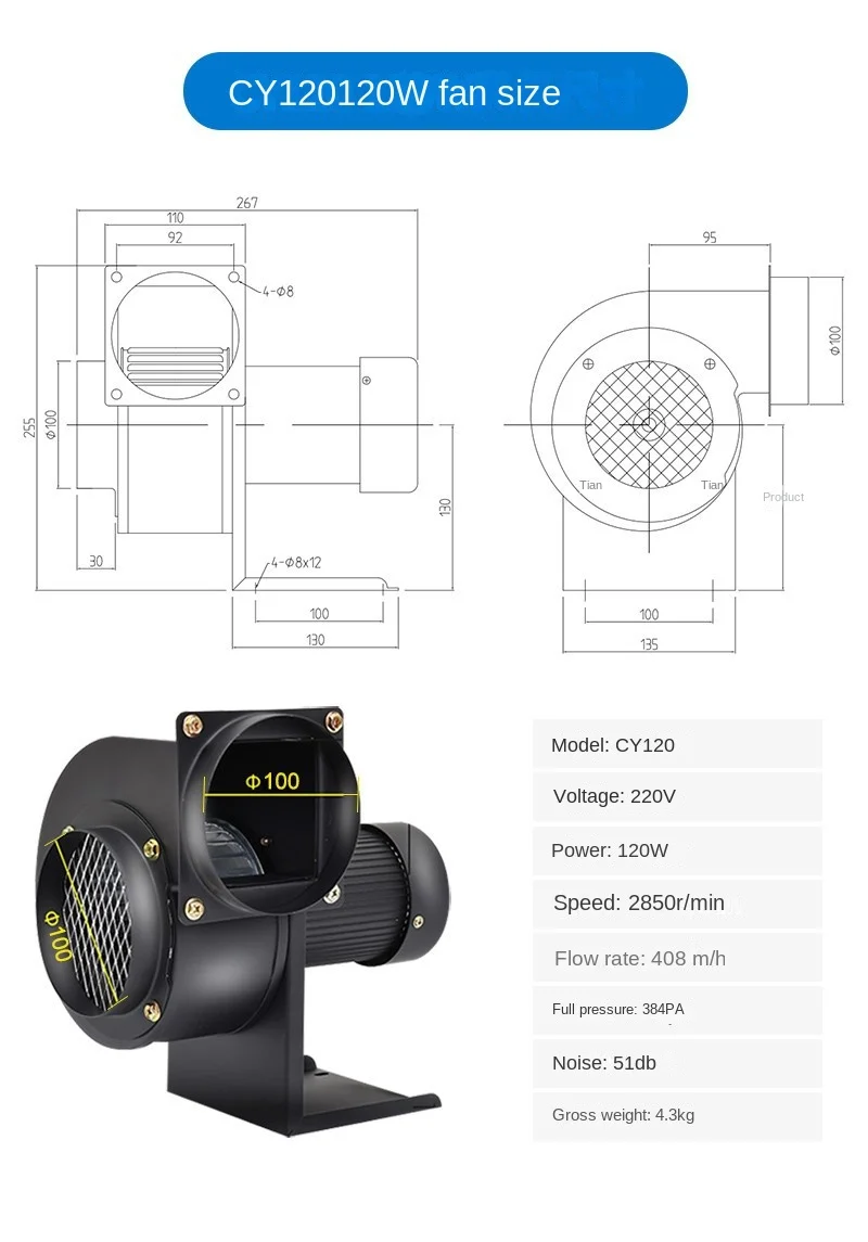 Centrifugal Fan, CY125, 220 V, Ac - detail 26