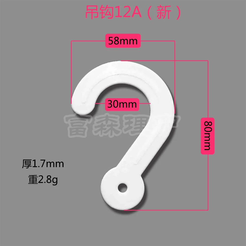 Black J Plastic Hooks For Sock Packaging And Hats Display Hanger Hooks