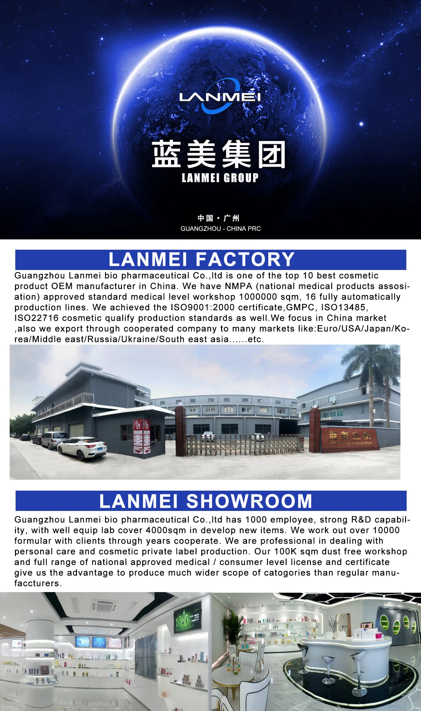lanmei-1-2-3