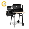 Can order a large number of different types of BBQ charcoal grills and smokers