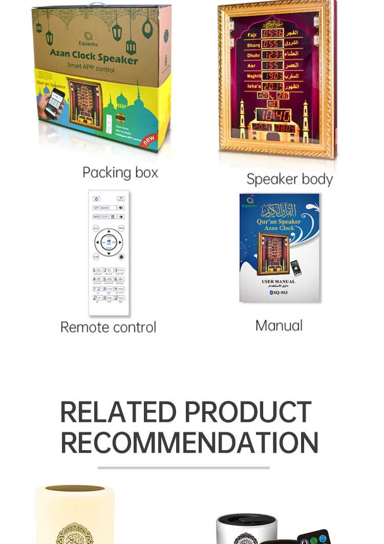SQ953APP_11.jpg