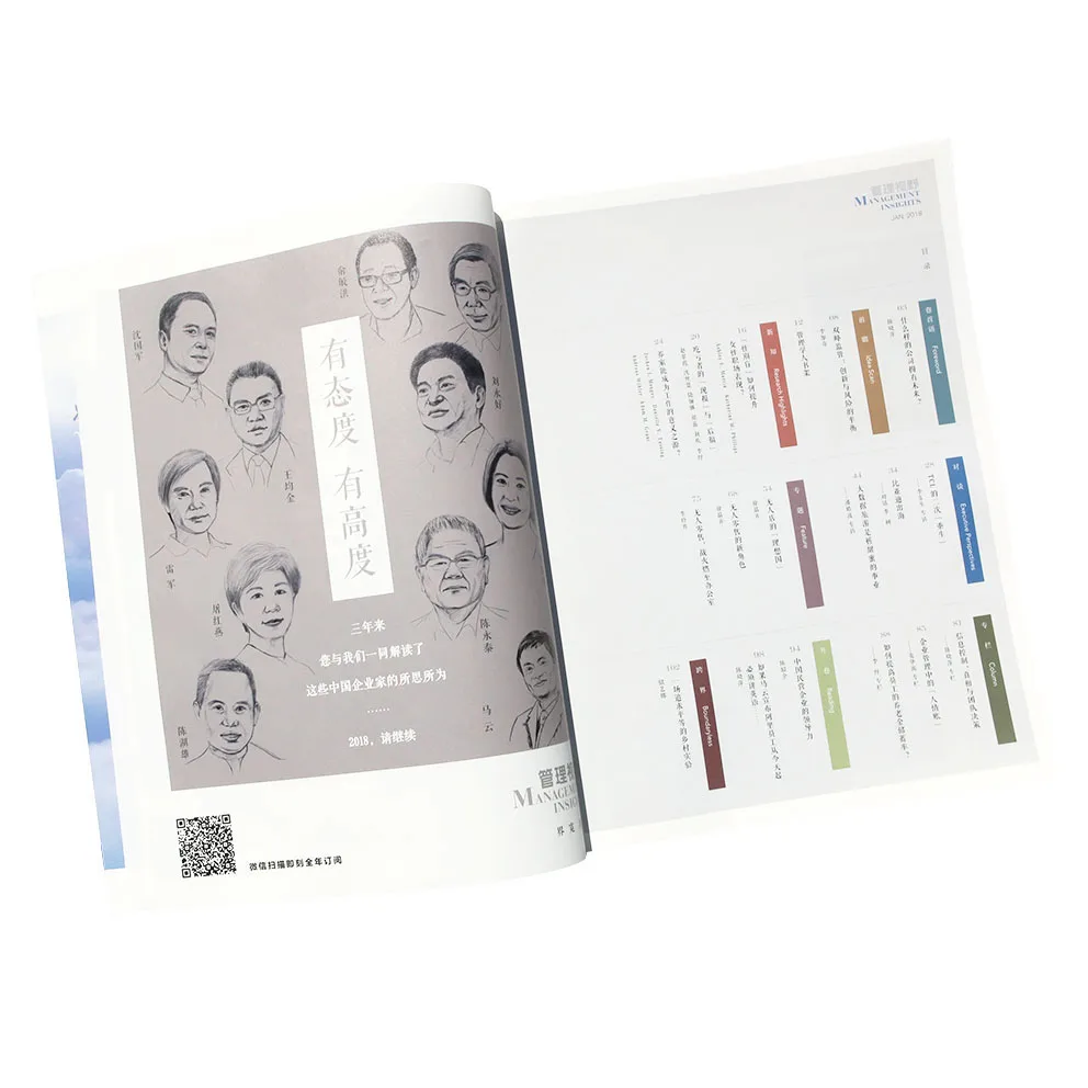 A4 Magazine Printing