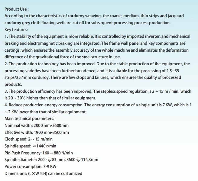 Motorized Corduroy Pile Cutting Machine supplier