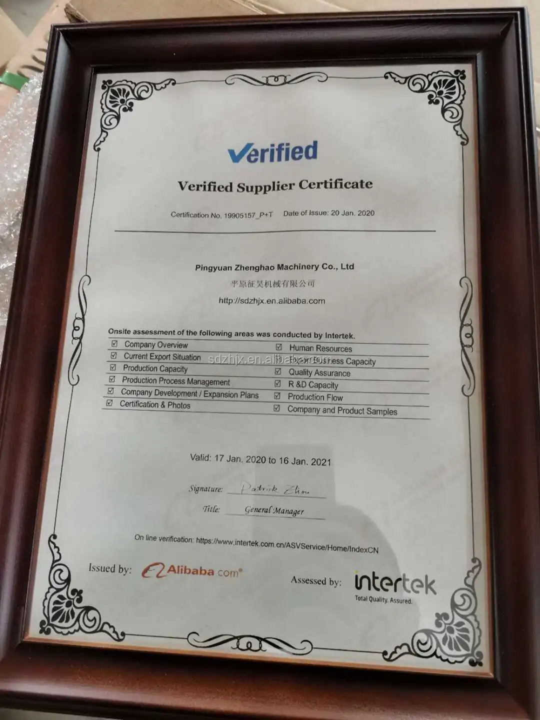 ali verified certificate