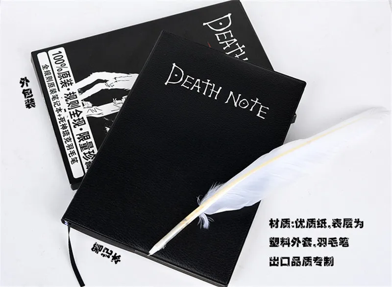 Wholesale Hot Death Note Notebook Japanese Anime Death Note Book Hot Death Note School Notebook Buy 死ノートブック ノートブック ノートブック Product On Alibaba Com