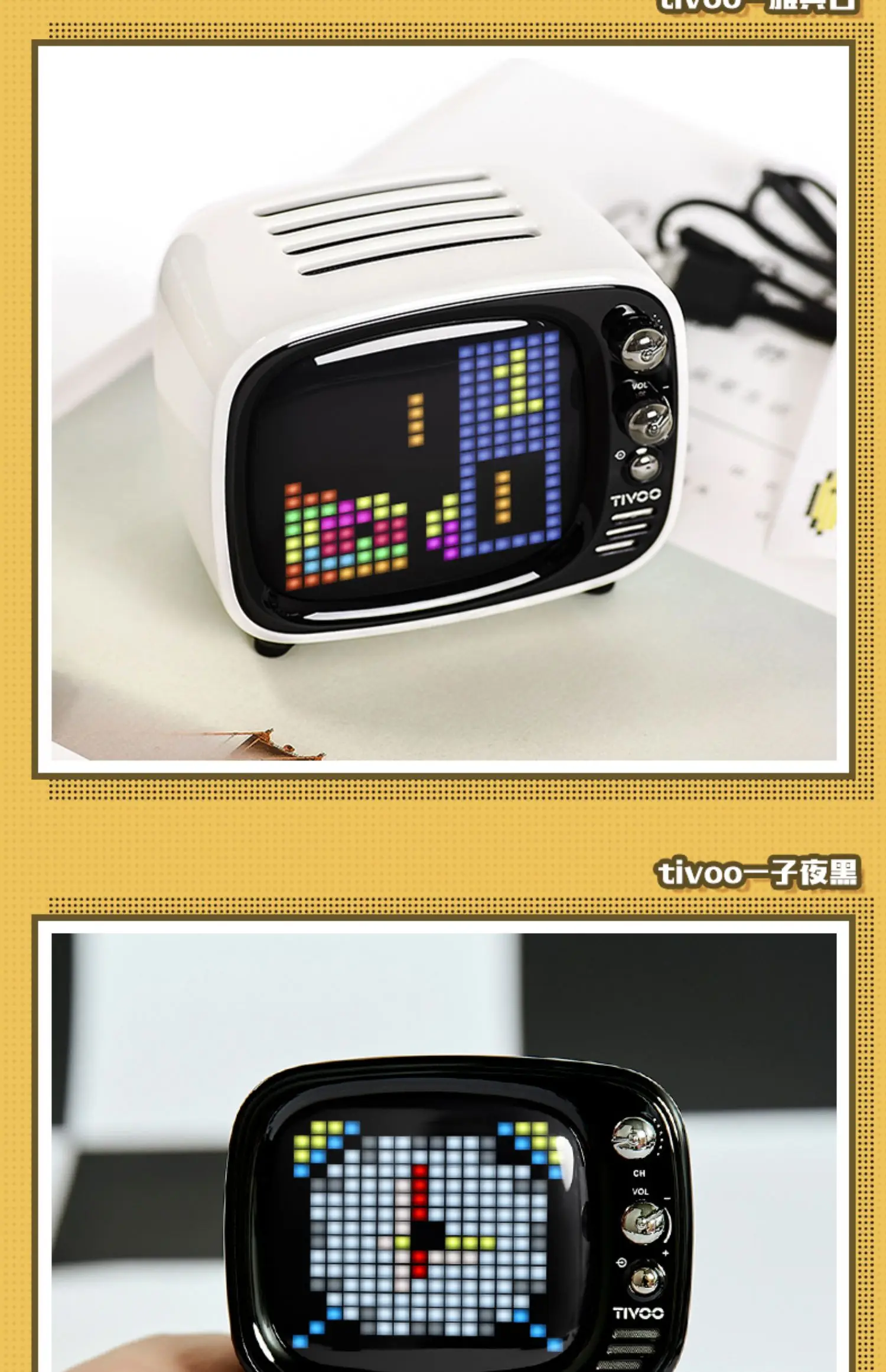 tivoo amazon