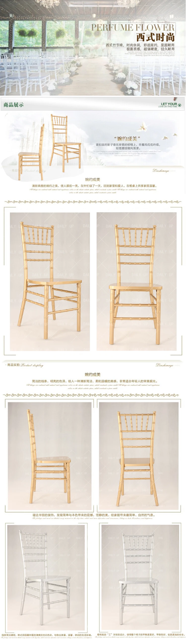 Banquet Hall Wooden Wedding Chair Wholesale Chiavari Chair with Cushions Restaurant Wedding Tiffany Chair