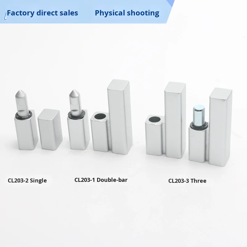 Electric Cabinet Hinge HL019 Left and Right Detachable Door Axis CL203-1-2 Switch Cabinet Hinge CL203-2 Metal Product factory
