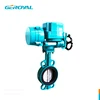 Explosion-proof Electric Modulating Wafer Butterfly Valve