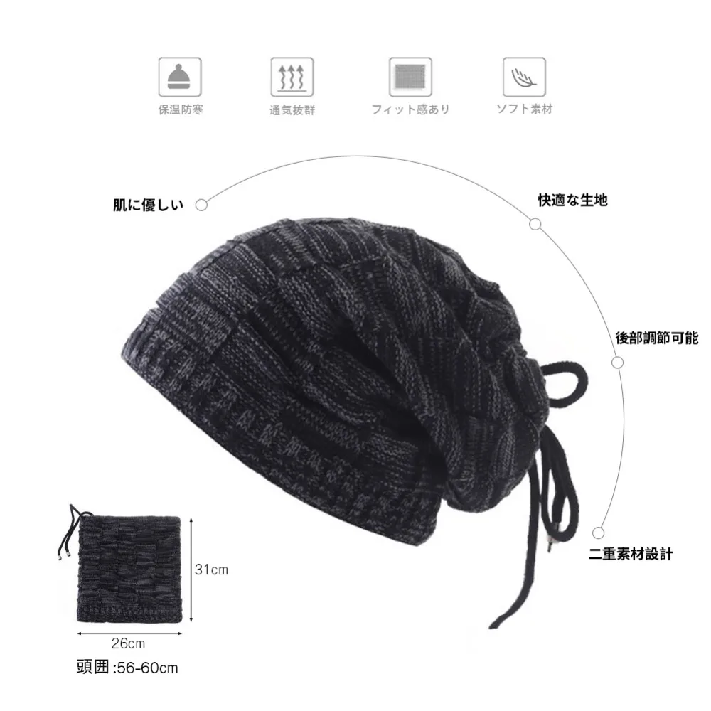 ニット帽 メンズ 防寒 大きいサイズ ニットキャップ レディース 秋 冬 裏起毛 暖かい 無地 登山 遠足 スキー スポーツ 男女兼用 Buy ニット帽 Product On Alibaba Com