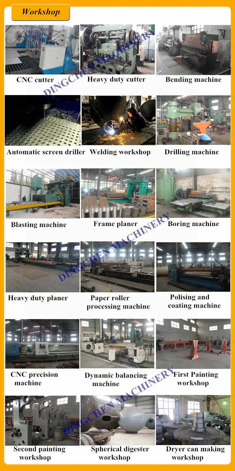 factory2.jpg