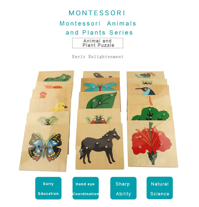 BO003 Plants and Animals Puzzle Montessori equipment materials wooden educational toys for kids learning