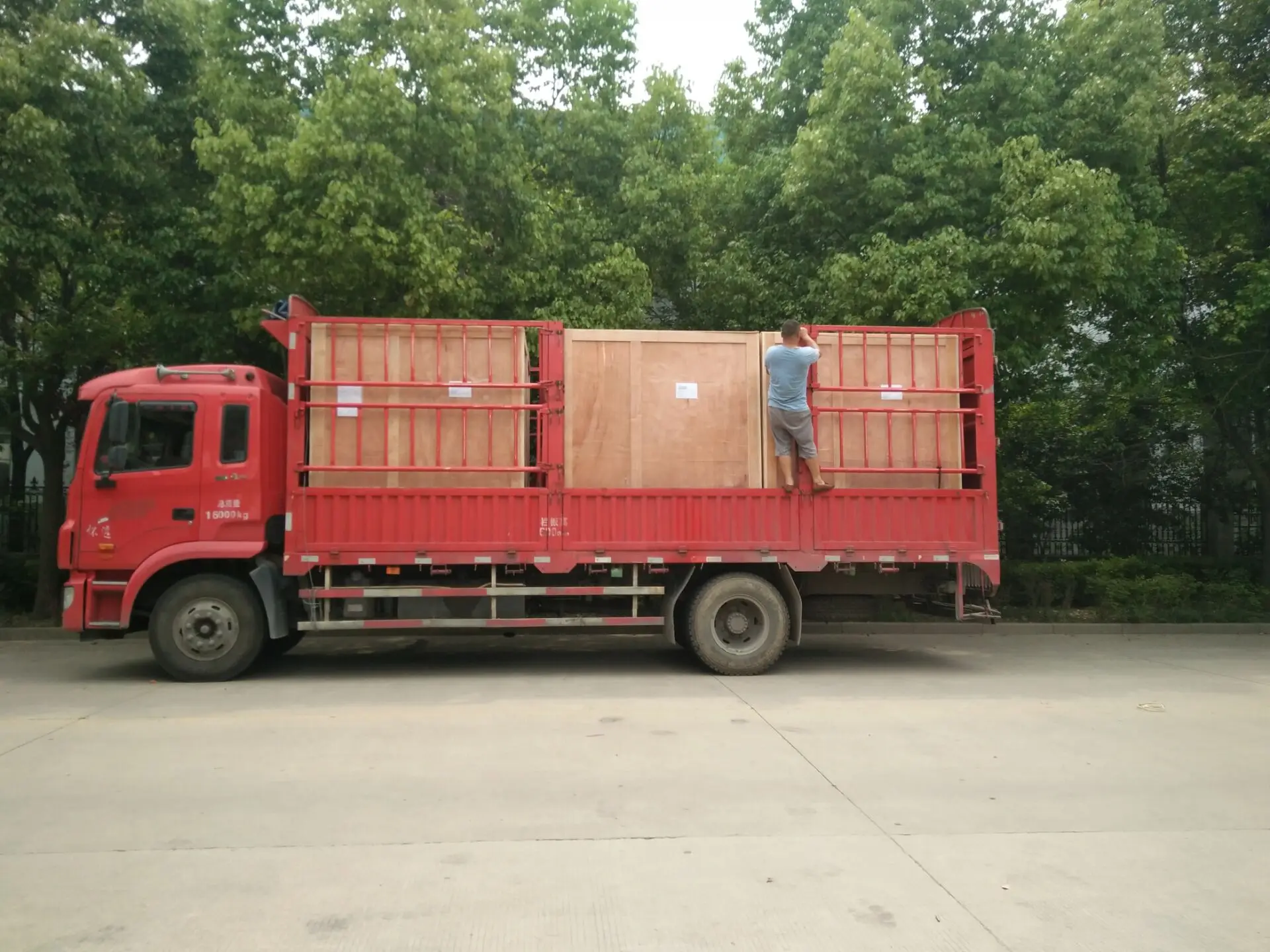 QQ20190820084224_wps