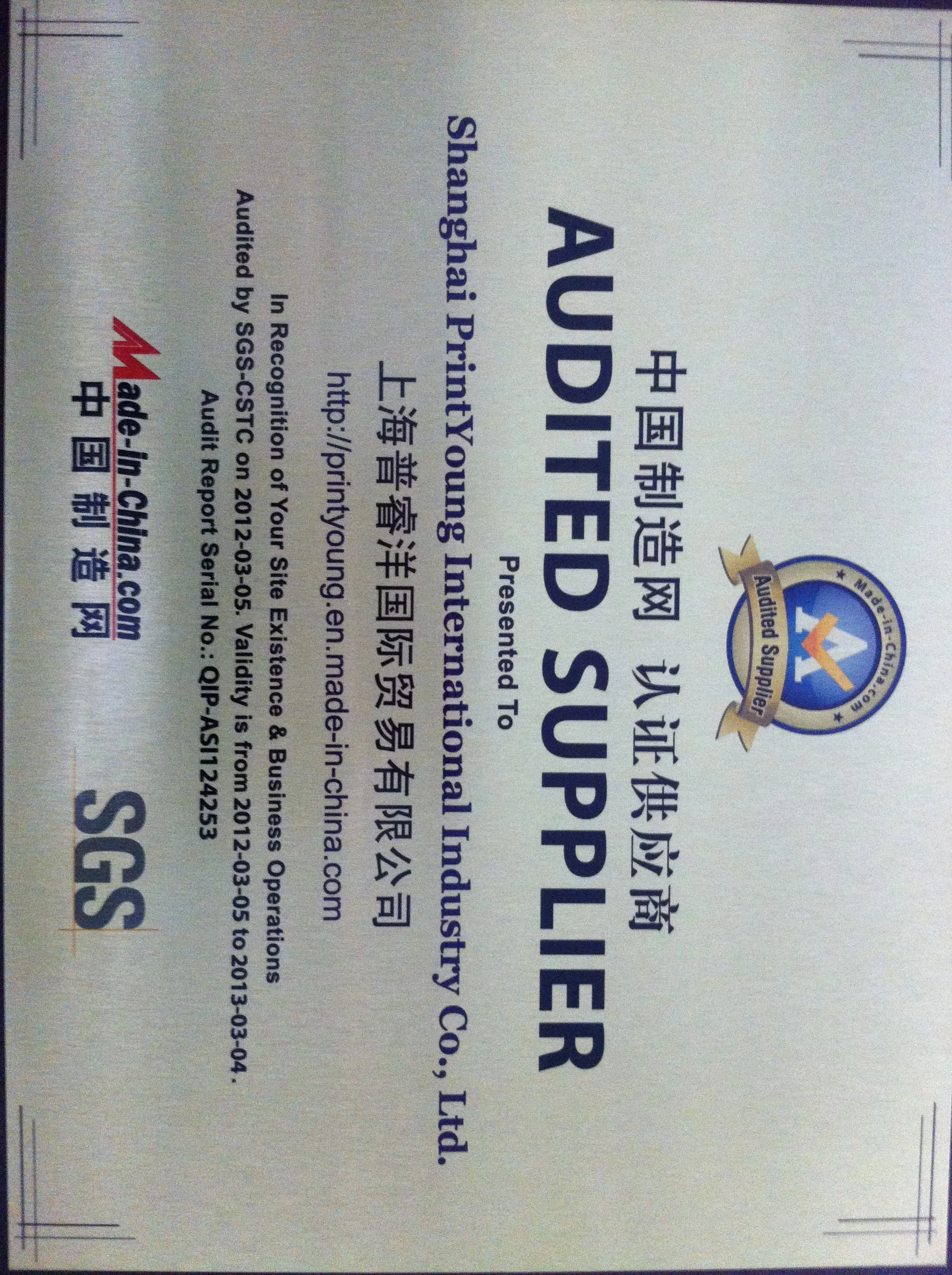 SGS Report