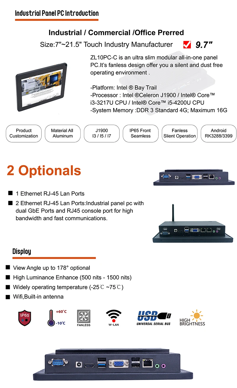 industrial ip65 rugged waterproof fanless touch panel pc