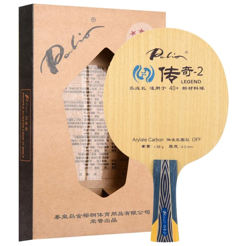 Palio Legend 2 5 Wood 2 Carbon Ping Pong Racket Bat Without Rubber