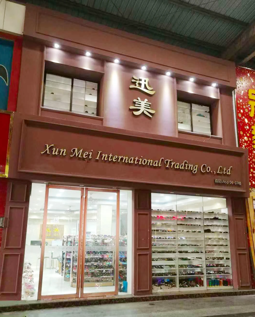 Customized Oem Pu Upper Slippers Women's Casual Slippers Pvc Tpr Soles