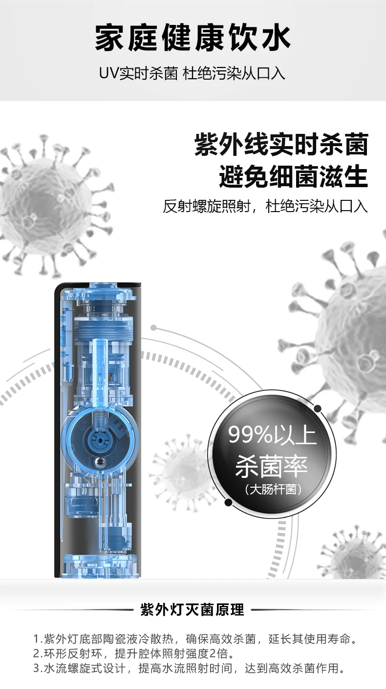 Water purification faucet of home use i purifier sterilization factory