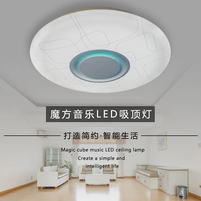 Newest Smart APP Wireless Control Acrylic Modern Minimalist Smart Home Bedroom Music Led Ceiling Lamp