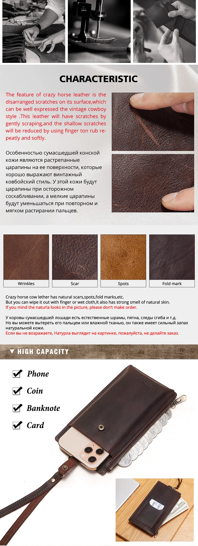 Wallet-Coffee_03