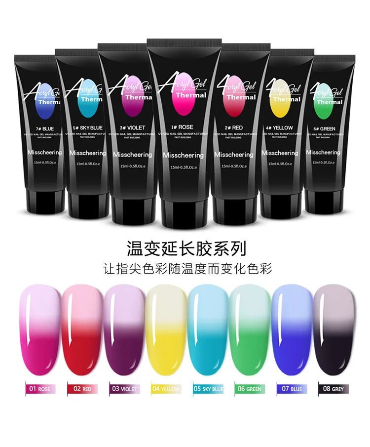 Temperature Change Acrylic Nails Gel In Tube Manufacturer Nail Arts Design  Gel Polish In Uv Gel - Buy High Quality Gel Polish In Uv Gel,Acrylic Nails  Gel,Gel Polish In Tube Manufacturer Nail