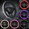 /product-detail/universal-fit-15-inch-new-diamond-crystal-bling-leather-car-steering-wheel-cover-62248503196.html