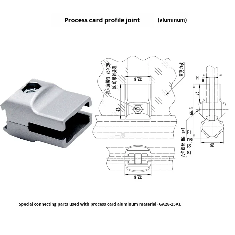 product craft card profile connector aluminum alloy third generation lean tube rod connector grade 1000 series aluminum tube-18