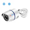 BESDER 2MP 5MP IP Camera H.265 Video Compression Waterproof IP66 Level Wired Outdoor Security CCTV Camera Onvif P2P