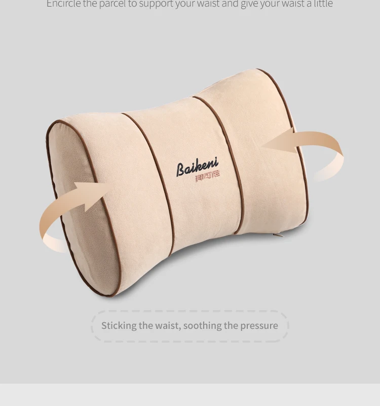 lumbar support (3).jpg