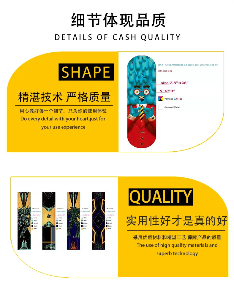 Professional Factory Thermal Label Heat Transfer Fingerboard Graphics