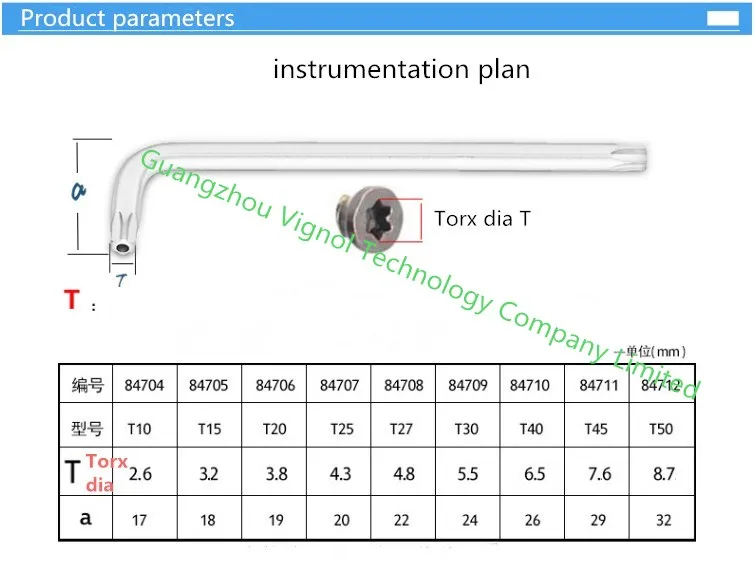 T10 T15 Torx key.jpg
